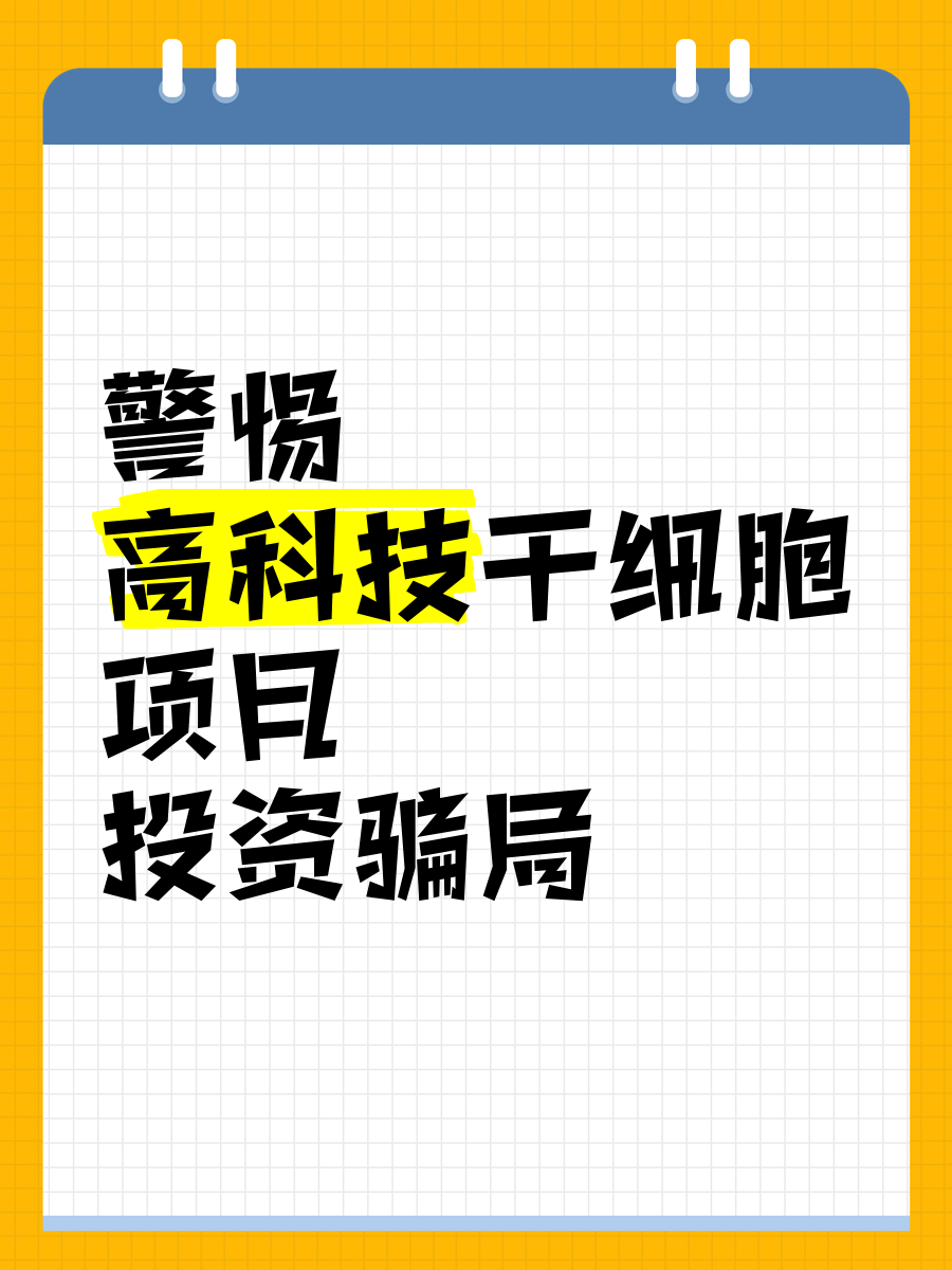 爱游戏网址-Gate投资骗局被揭发，已有超150人被骗！的简单介绍