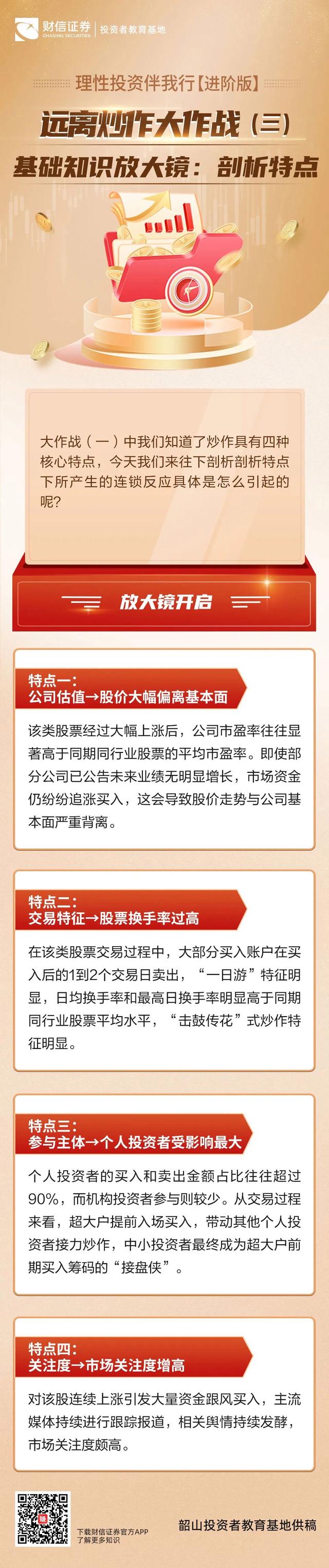 爱游戏APP-OP遭遇大幅下滑超340%,投资者恐慌性抛售 爱游戏APP-OP遭遇大幅下滑超340%,投资者恐慌性抛售