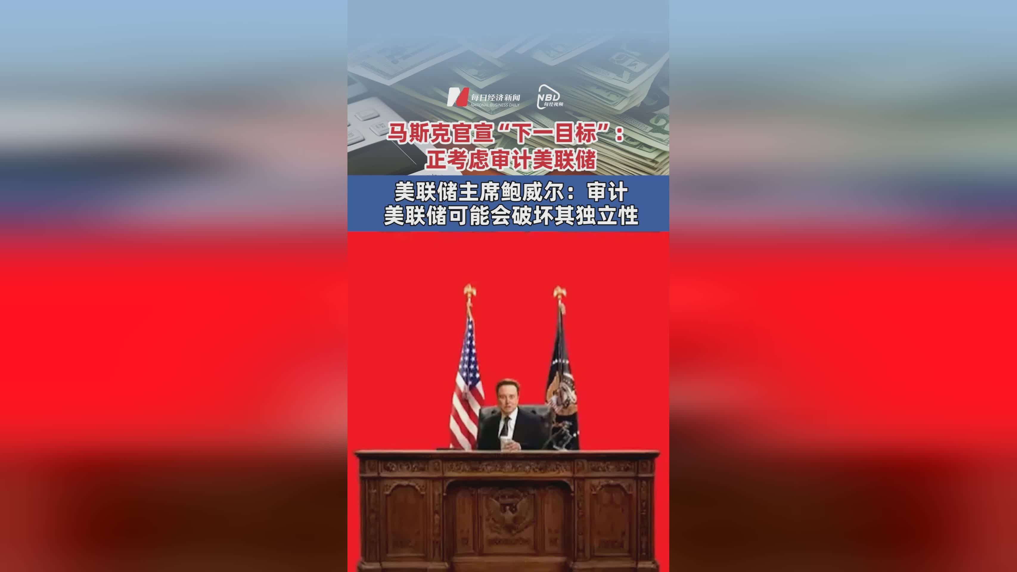 爱游戏官方-美联储官宣与375携手,开启元宇宙新纪元! 爱游戏官方-美联储官宣与375携手,开启元宇宙新纪元!