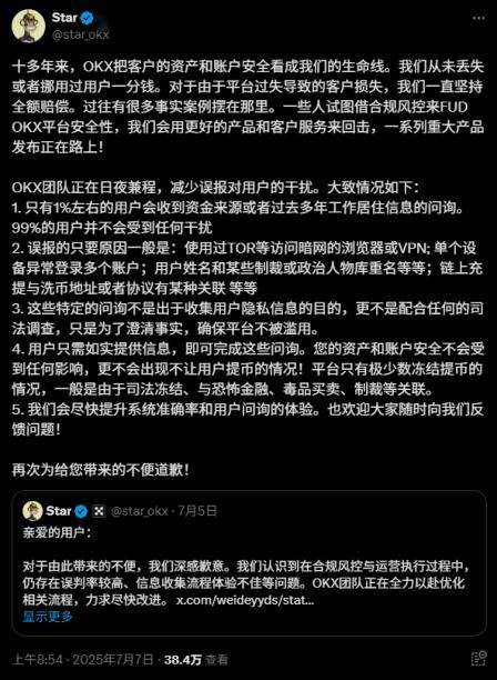 爱游戏官方入口-关于币安币飙升势惊人，一夜飙升OKX%，加密市场沸腾的信息